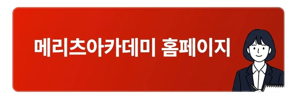KakaoTalk 20260619 113613683 02 E1783130435226 1024x353